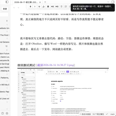 测试测试8